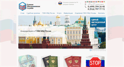 Desktop Screenshot of grrf.ru